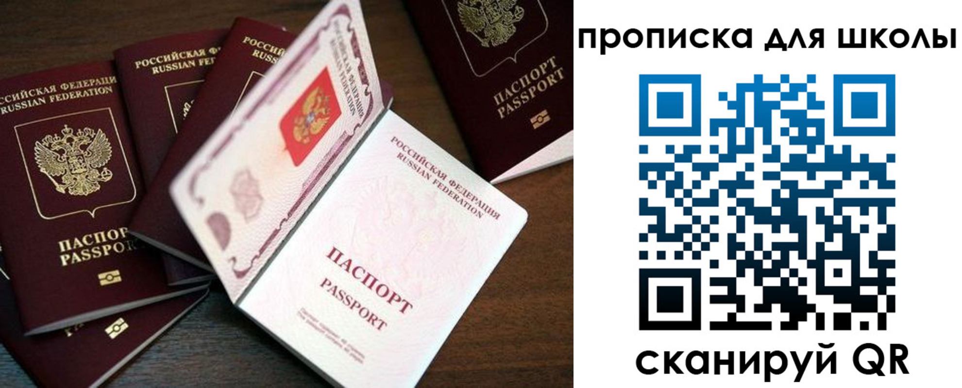 временная регистрация 2025 в Агрызе