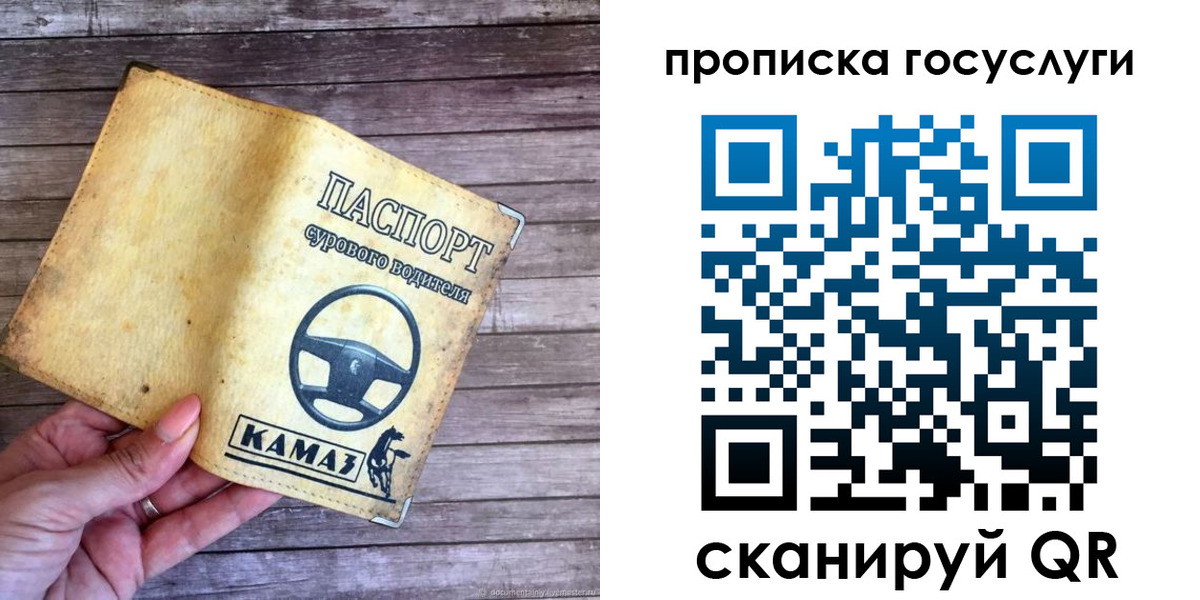 временная регистрация надежно в Агрызе