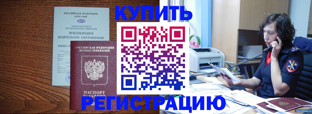 прописка поиск в Агрызе