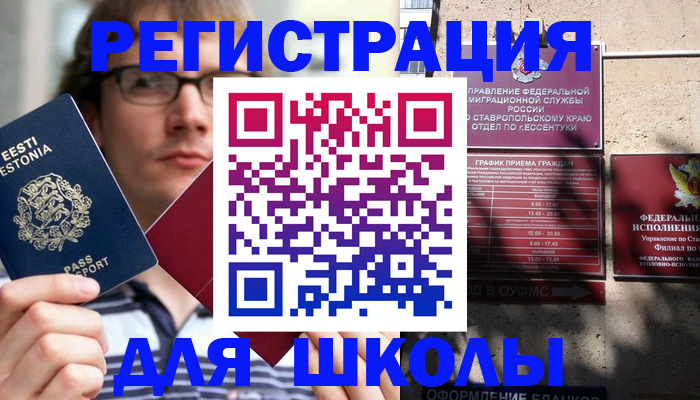 прописка поиск в Агрызе