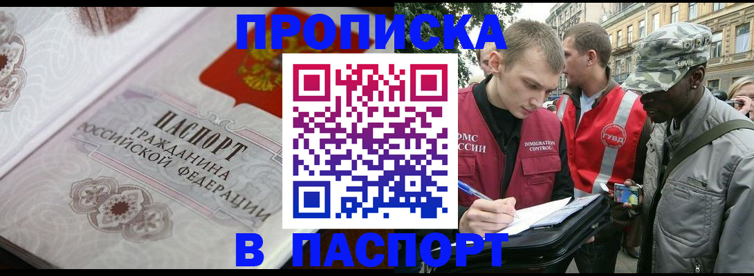 регистрация для дет. сада в Агрызе